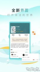 鸭脖娱乐罗志祥APP